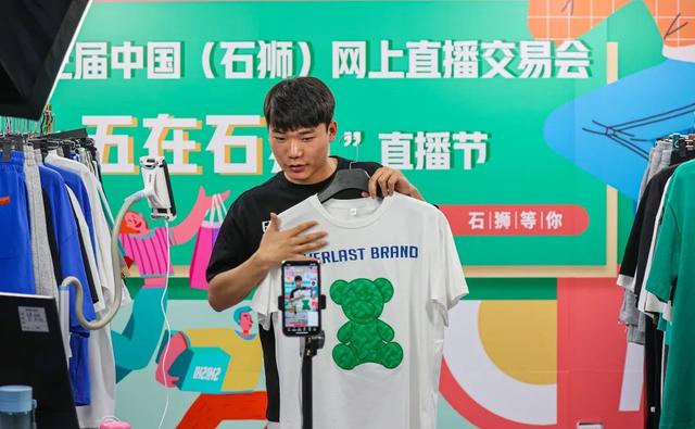 石獅跨境電商運營總部大廈，石獅_跨境電商培訓？