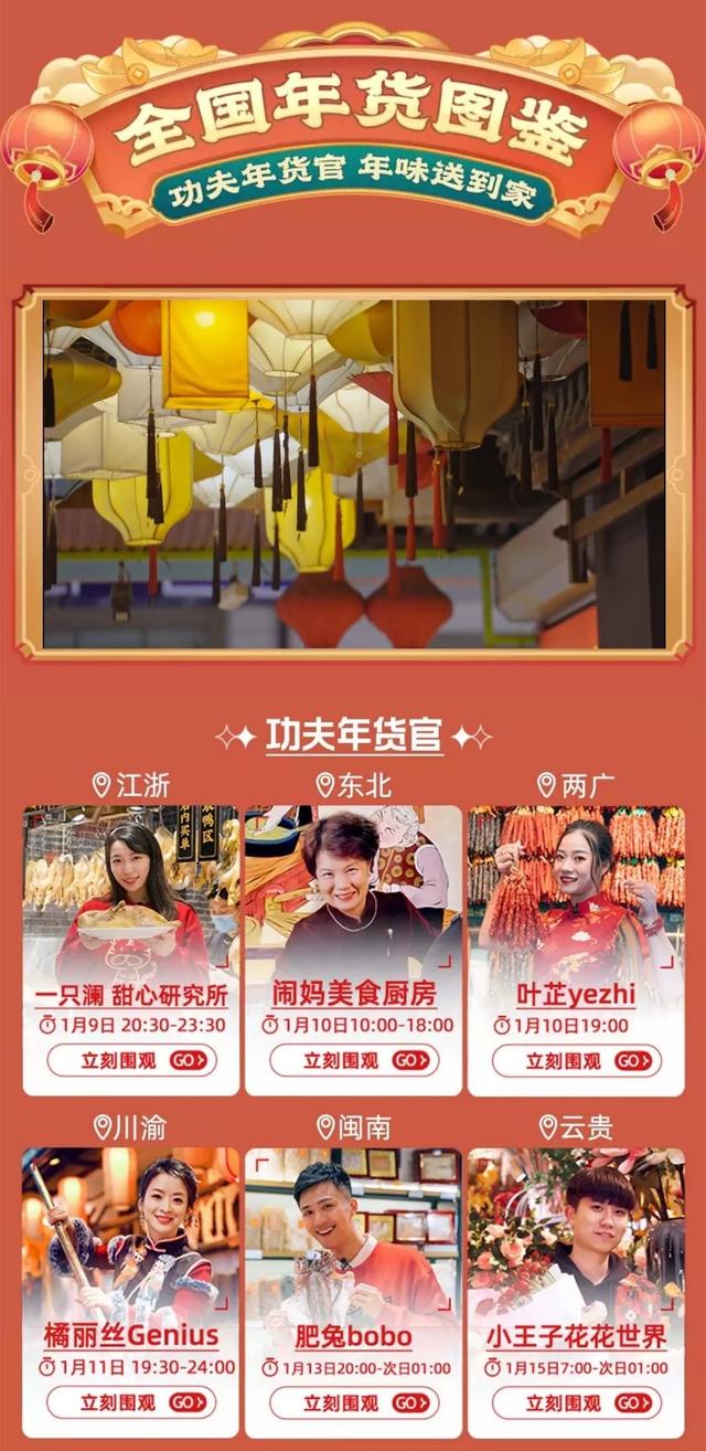 淘寶直播賣的貨是真的嗎，淘寶直播東西是真的嗎？