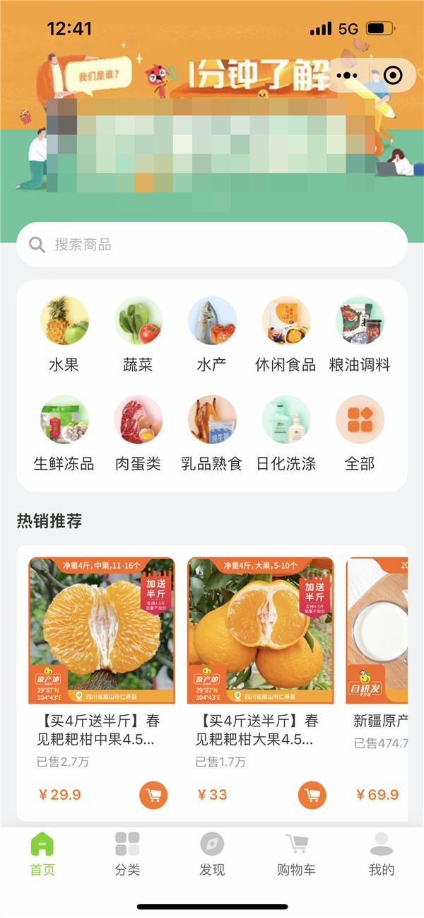 賣美食水果的微商貨源怎么找，賣美食水果的微商貨源怎么找的？