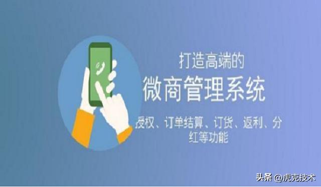 微商貨源網(wǎng)怎么建設(shè)店鋪，微商貨源網(wǎng)怎么建設(shè)店鋪呢？
