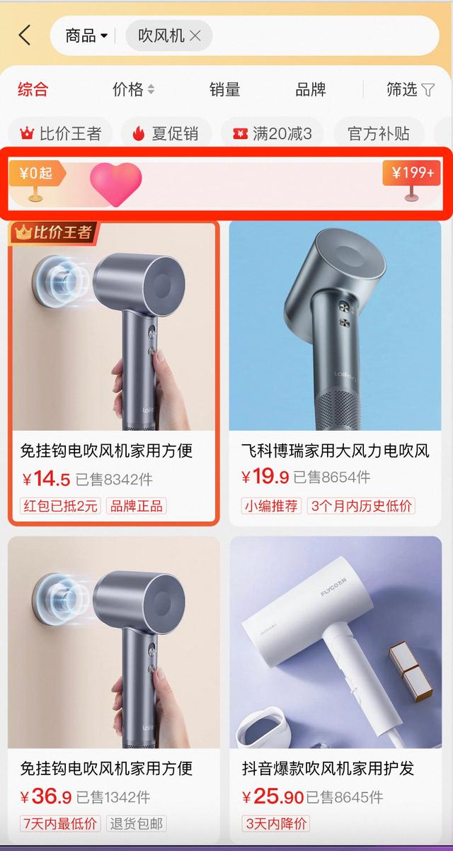 拼多多上的貨源都是真的嗎，拼多多貨源從哪里來怎么那么便宜？