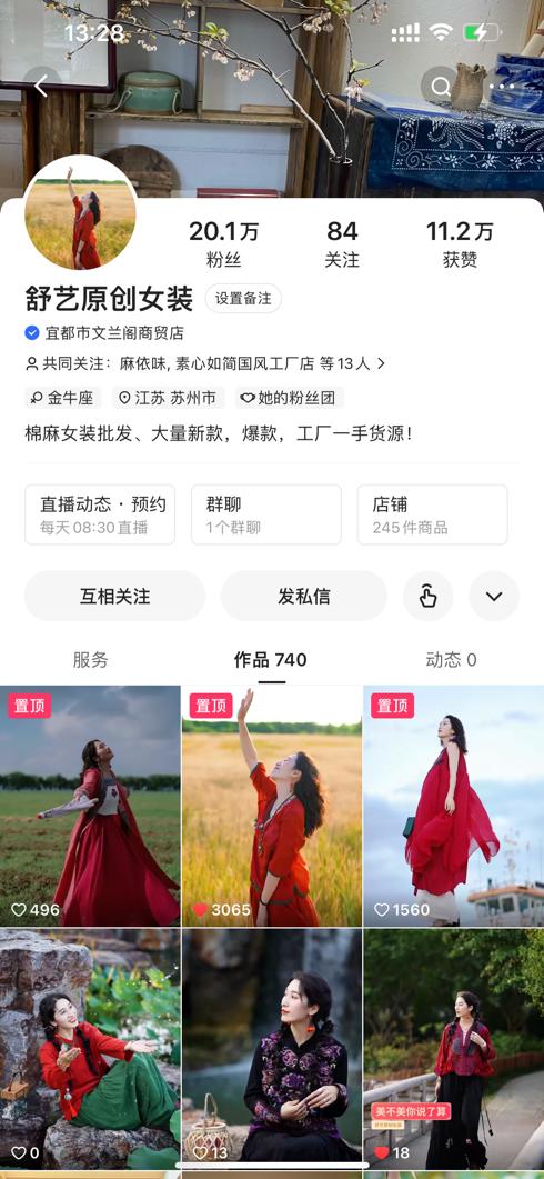 常熟潮牌服裝批發(fā)一手貨源，常熟服裝批發(fā)市場(chǎng)一手貨源？