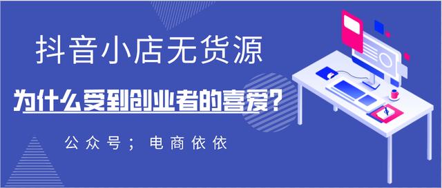 線上貨源的優(yōu)勢和劣勢，線上貨源的優(yōu)勢和劣勢怎么寫？