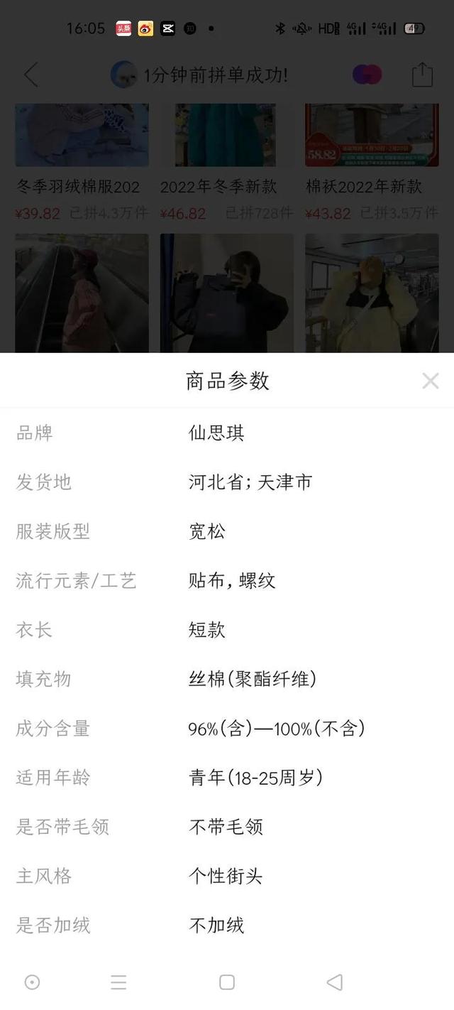 拼多多貨源從淘寶買可靠嗎可信嗎，在淘寶賣拼多多的貨源？