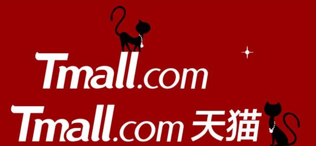 阿里巴巴的貨源被天貓投訴了，阿里巴巴的貨源被天貓投訴了怎么辦？