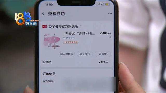 淘寶飛利浦貨源是真的嗎知乎，淘寶網(wǎng)飛利浦是正品嗎？