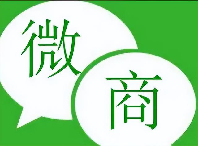 微商便宜的貨源，微商貨源吧？