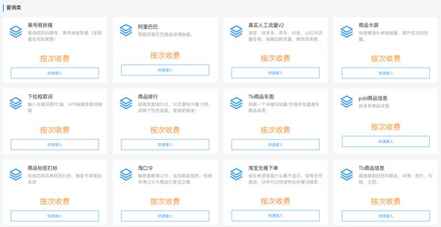 淘寶淘貨源插件怎么用，淘寶淘貨源插件怎么用不了？