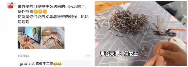 義烏青口淘寶貨源在哪里，義烏青口淘寶貨源在哪里找到？