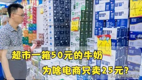 電商的貨源和實體店的貨源一樣嗎，電商的貨源和實體店的貨源一樣嗎知乎？