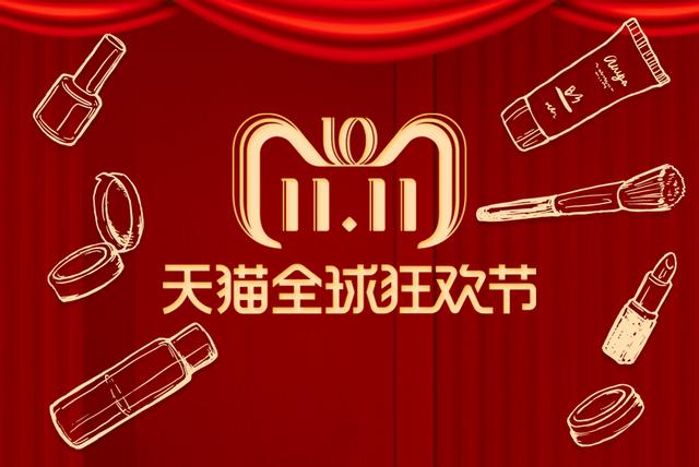淘寶銷量過萬的化妝品貨源是真的嗎，淘寶銷量過萬的化妝品貨源是真的嗎知乎？