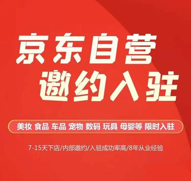 東風(fēng)本田京東自營貨源渠道有哪些，東風(fēng)本田京東自營貨源渠道有哪些呢？