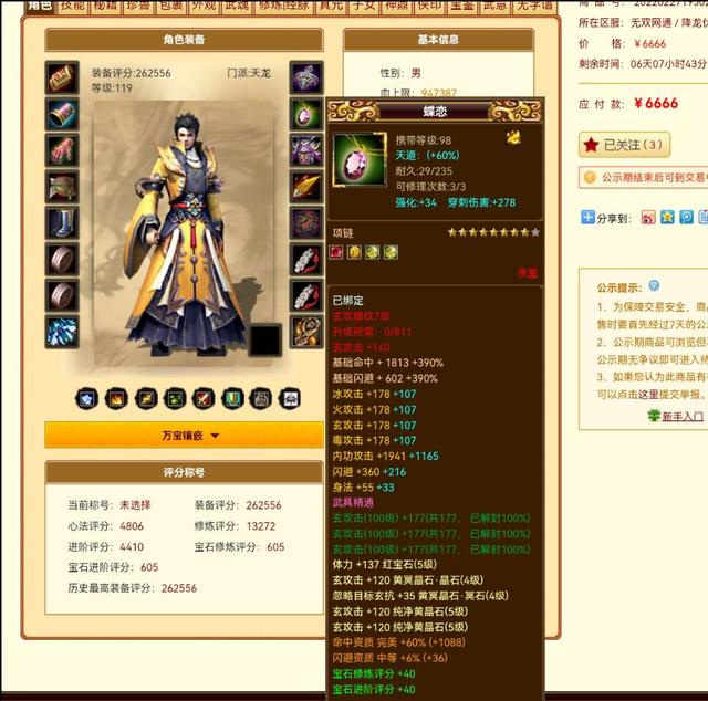 淘寶魔衣寶貝貨源哪里找，淘寶魔衣寶貝貨源哪里找到？