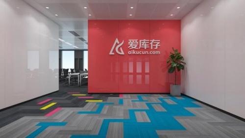 愛庫(kù)存_微商，愛庫(kù)存微商相冊(cè)二維碼？