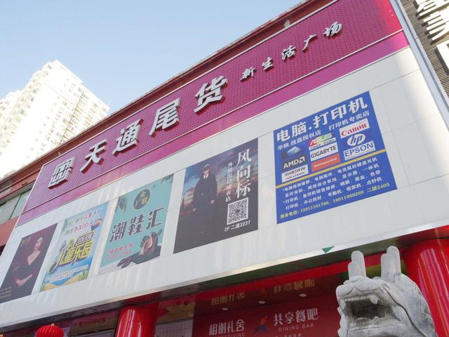 北京微商服裝貨源廠家直銷電話，北京微商服裝貨源廠家直銷電話號(hào)碼？