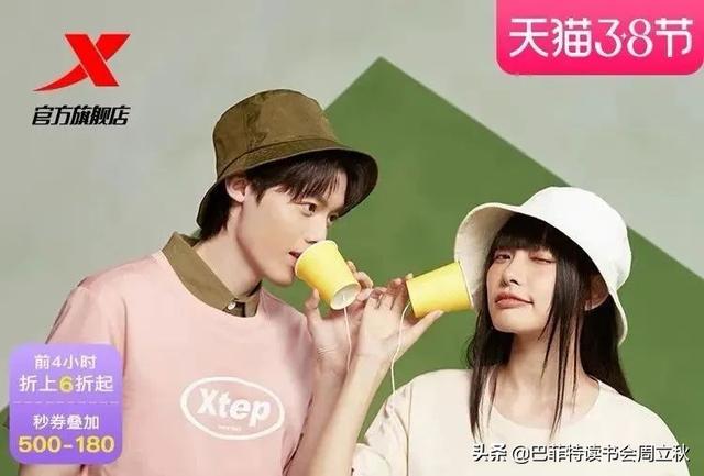 淘寶店如何獲得特步的貨源呢，淘寶店如何獲得特步的貨源呢知乎？