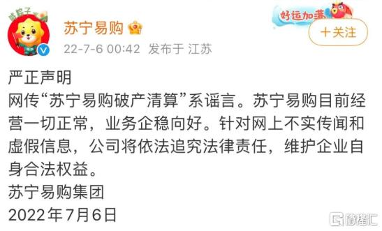 蘇寧斷了京東貨源怎么辦，蘇寧斷了京東貨源怎么辦??？