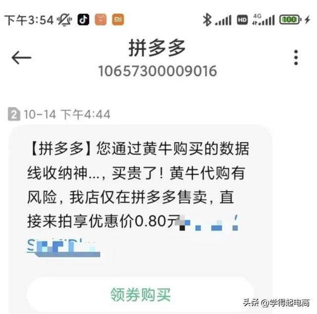 京東鏈接拍的東西找不到訂單，京東鏈接拍的東西找不到訂單怎么辦？