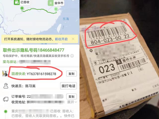 拼多多貨源從淘寶買可靠嗎，拼多多貨源從淘寶買可靠嗎安全嗎？