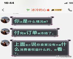 京東自營拍拍二手機器貨源在哪里，京東自營拍拍二手機器貨源在哪里找？