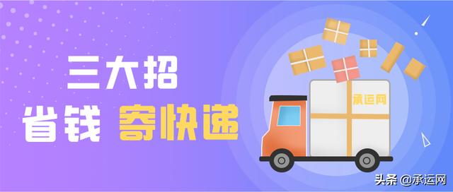 阿里巴巴怎么找貨源便宜的郵費(fèi)呢，阿里巴巴怎么找貨源最便宜？