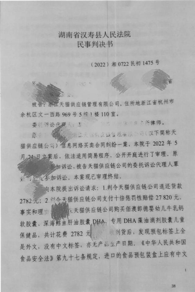 天貓國(guó)際官方直營(yíng)的貨源采購(gòu)平臺(tái)，天貓國(guó)際官方直營(yíng)的貨源采購(gòu)平臺(tái)是真的嗎？