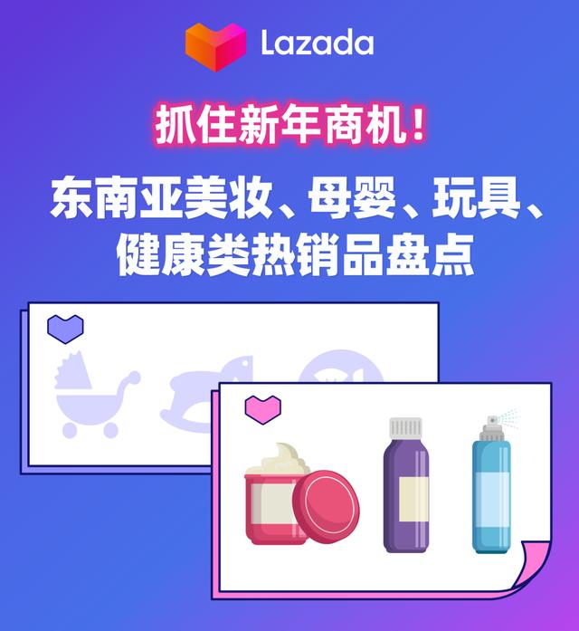 微商嬰兒衣服貨源，母嬰用品網(wǎng)店貨源？