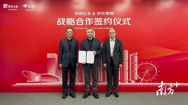 京東貨源名牌在哪里找，京東貨源名牌在哪里找到？