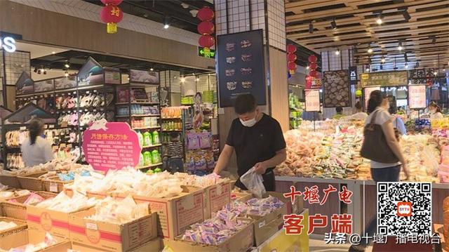十堰電商平臺(tái)，十堰微幫平臺(tái)？