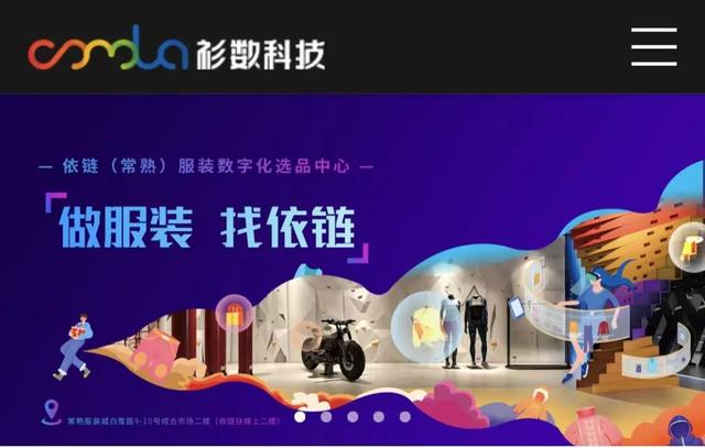 常熟精品男裝在哪里批發(fā)，常熟淘寶供貨的市場(chǎng)？