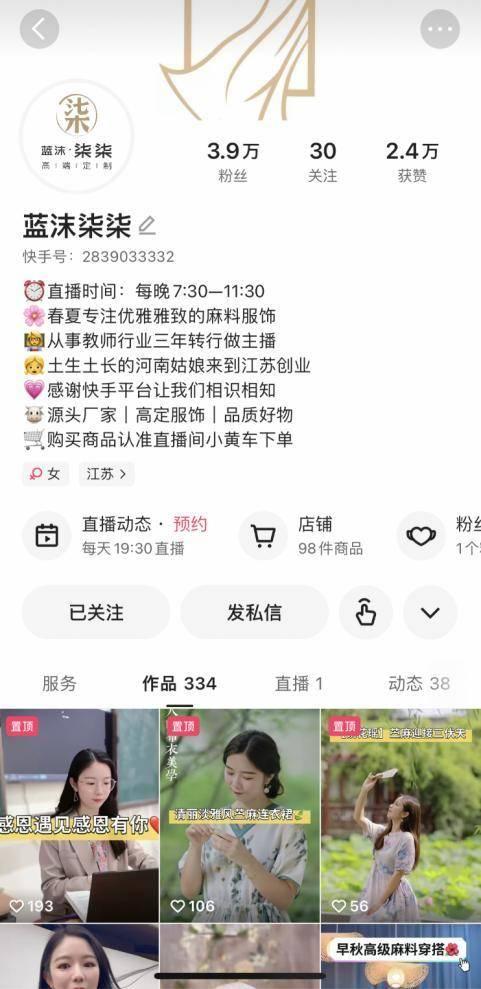 江蘇常熟微商衣服貨源地址，江蘇常熟微商衣服貨源地址電話？