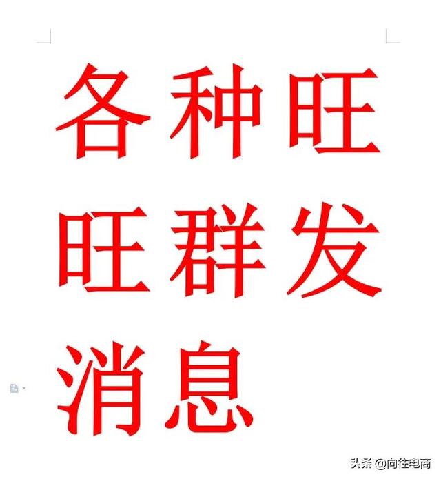 淘寶開(kāi)店貨源免費(fèi)代理，淘寶開(kāi)店貨源免費(fèi)代理是真的嗎？