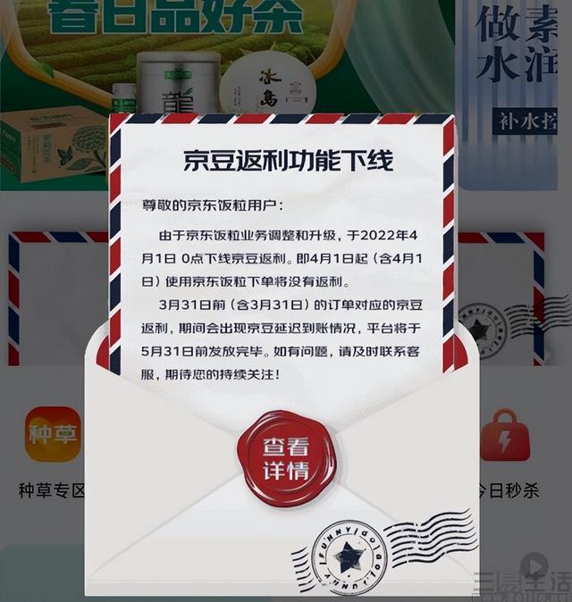 京東家電貨源返利是真的嗎知乎，京東返利真的假的？