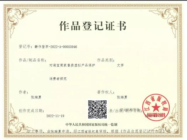 淘寶哪里有虛擬貨源賣，淘寶哪里有虛擬貨源賣的？