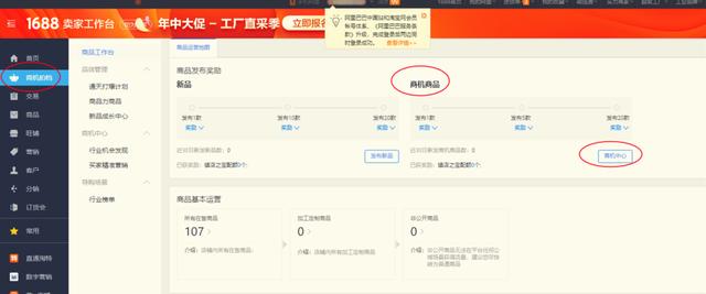 天貓發(fā)貨投訴，阿里巴巴天貓投訴電話？