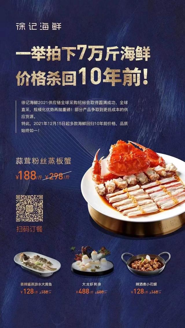 海鮮食品貨源批發(fā)網(wǎng)站，海鮮食品貨源批發(fā)網(wǎng)站大全？