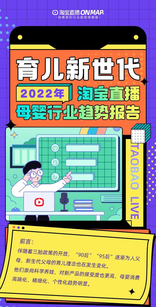 淘寶上直播的品牌童裝貨源，淘寶直播童裝品牌折扣貨源？