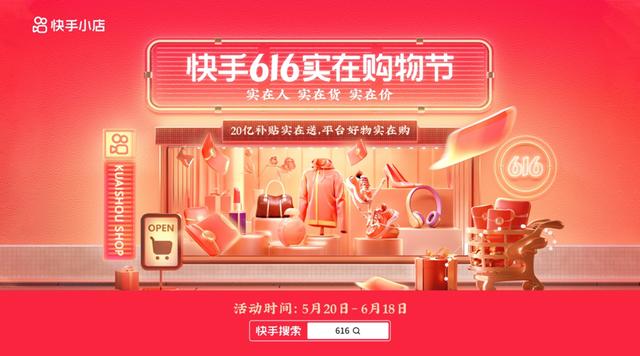 米果果實(shí)體一手貨源，小米水果店？