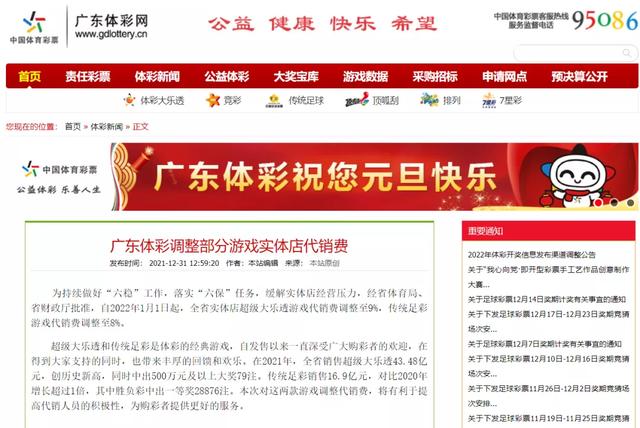 淘寶七彩體育怎樣，淘寶七彩體育怎樣注冊？