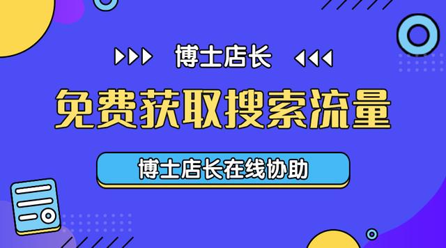 京東奪寶島貨源從哪來的啊，京東奪寶島貨源從哪來的啊知乎？