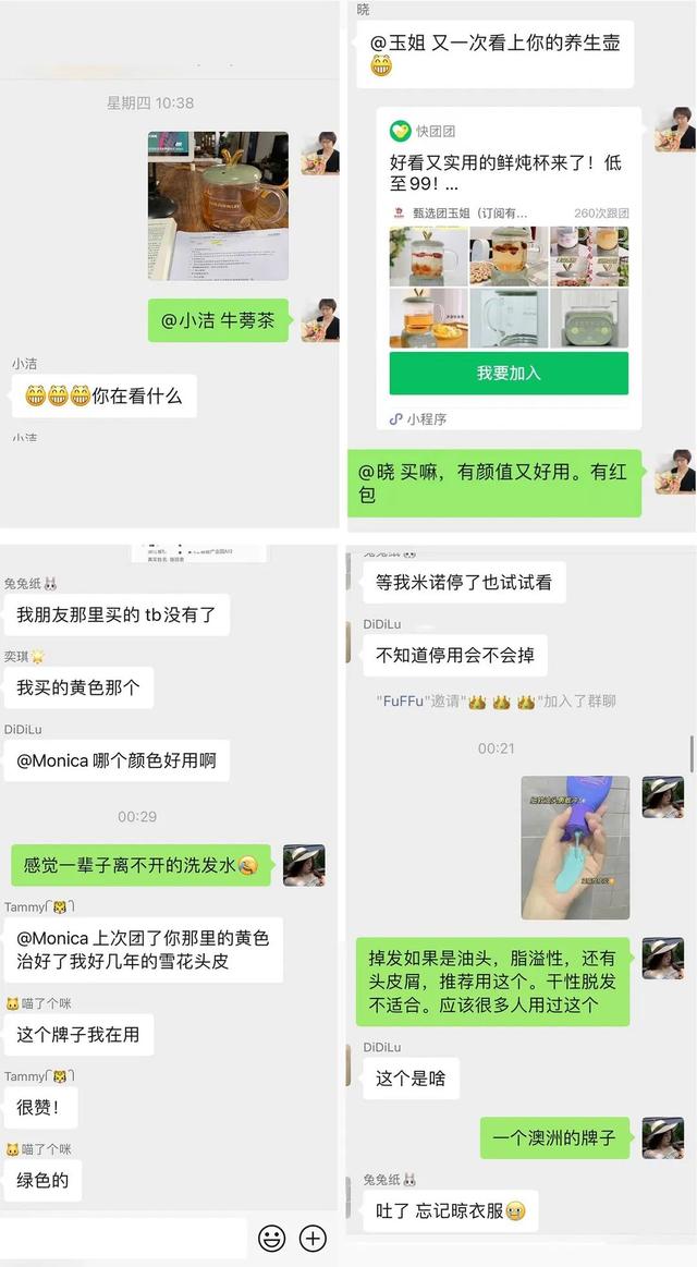 怎么在微信群推銷淘寶貨源賺錢呢，怎么在微信群推銷淘寶貨源賺錢呢視頻？
