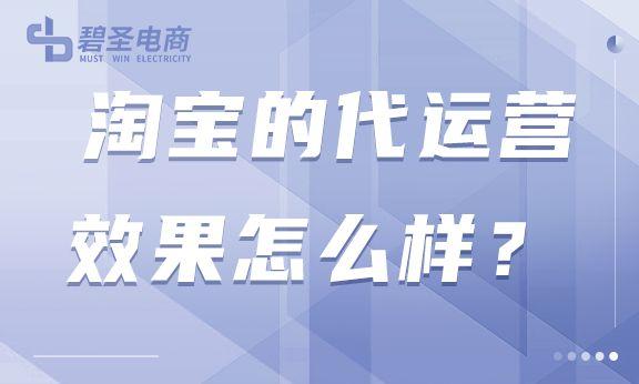 我有貨源淘寶店鋪可以代賣么嗎知乎，淘寶可以代賣商品嗎？