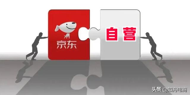 入駐京東怎樣給京東提供貨源呢，入駐京東怎樣給京東提供貨源呢知乎？