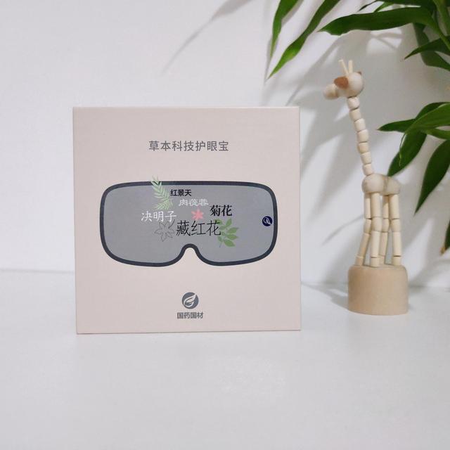 微商眼貼有哪些品牌，微商眼貼有哪些品牌的？