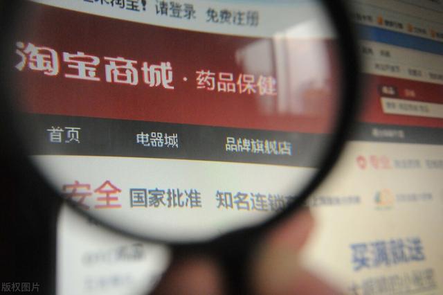 淘寶無貨源和拼多多無貨源開店哪個(gè)更好，淘寶無貨源和拼多多無貨源開店哪個(gè)更好做？