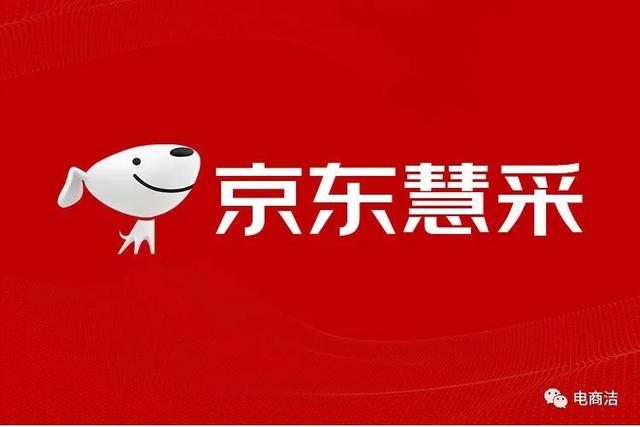 京東貨源批發(fā)，京東貨源批發(fā)平臺？