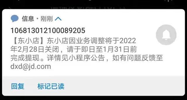 阿里巴巴取消發(fā)貨，怎么退出淘貨源？