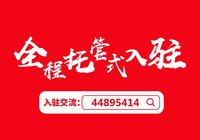 京東無(wú)貨源開(kāi)店軟件有哪些，京東無(wú)貨源開(kāi)店軟件有哪些好用？
