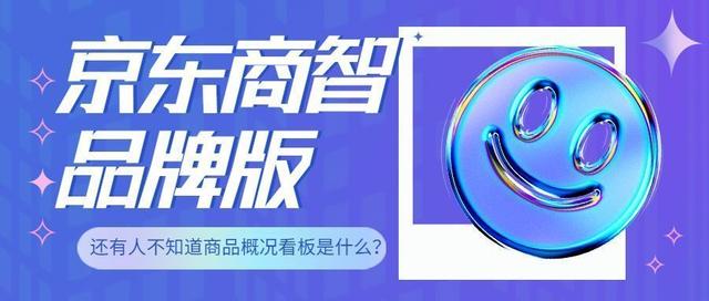 如何查看京東貨源設置時間，如何查看京東貨源設置時間限制？