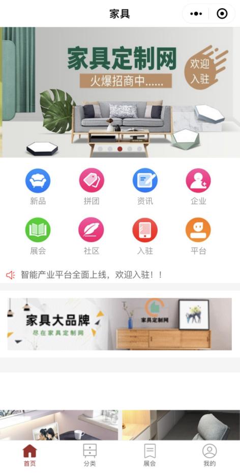 網(wǎng)上買(mǎi)家具貨源怎么找的啊，賣(mài)家具怎么找貨源？
